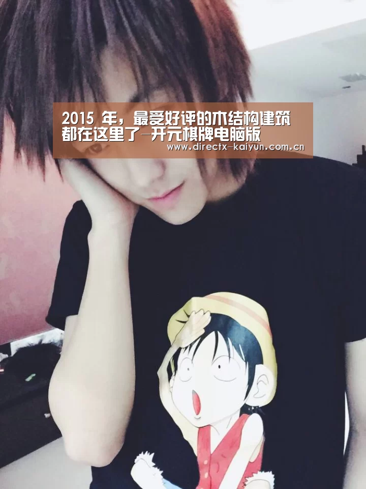 开云APP