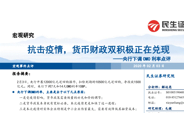 浅析国际投资对国际贸易经济的影响与其相关政策|开元棋牌电脑版(图1) 开元棋牌app