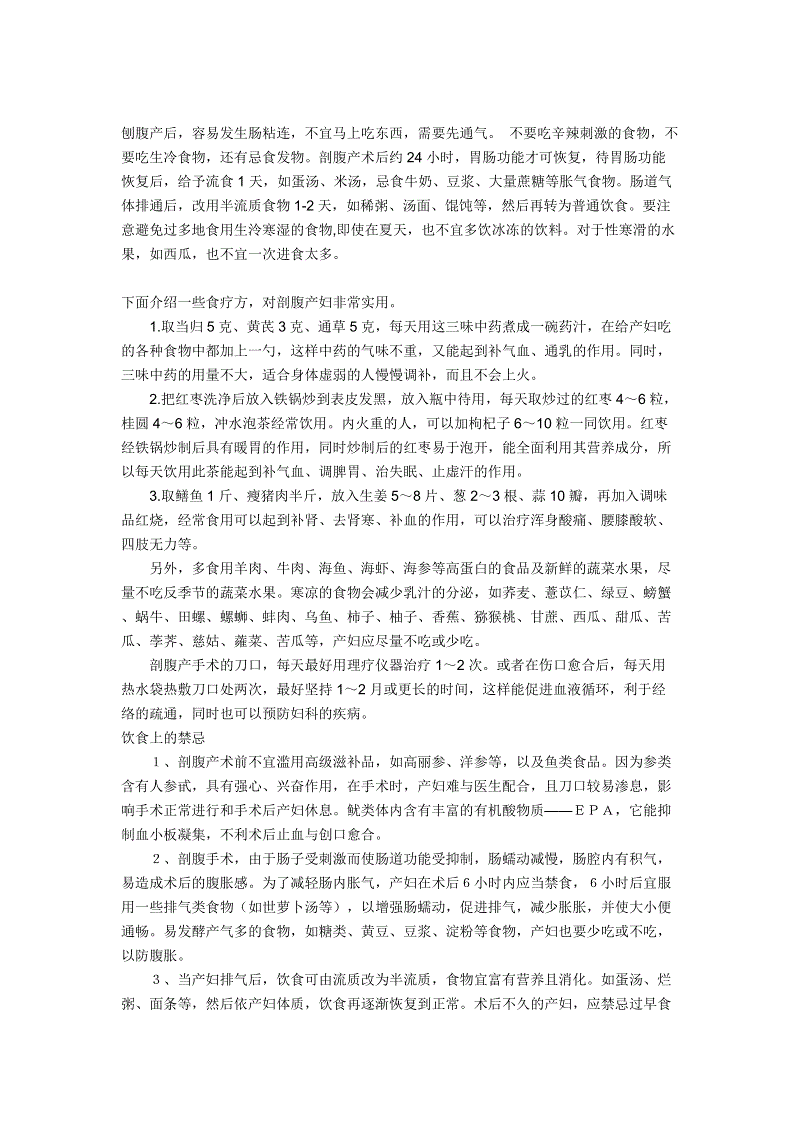 开元棋牌电脑版