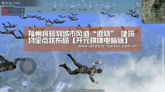 开云APP