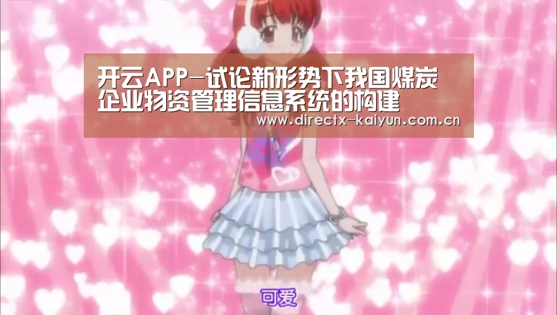 开元棋牌app