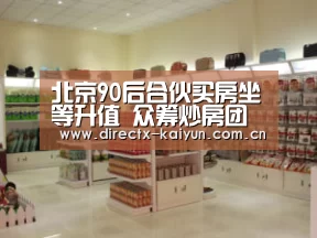 开元棋牌app