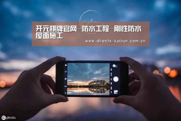 开元棋牌app