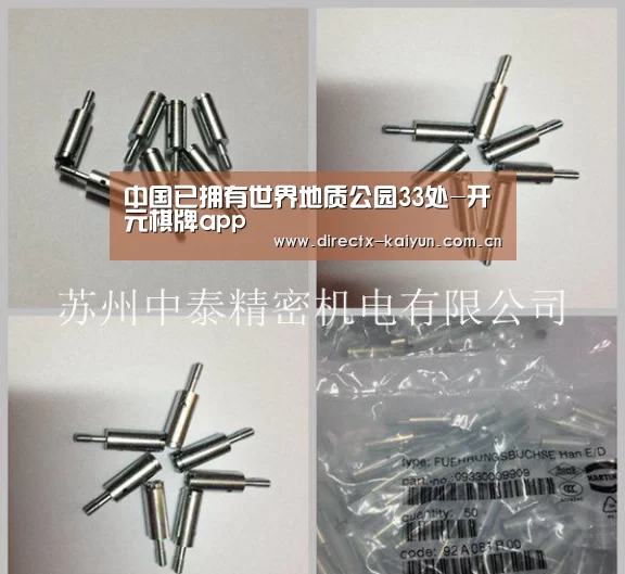 中国已拥有世界地质公园33处-开元棋牌app(图3) 开元棋牌app