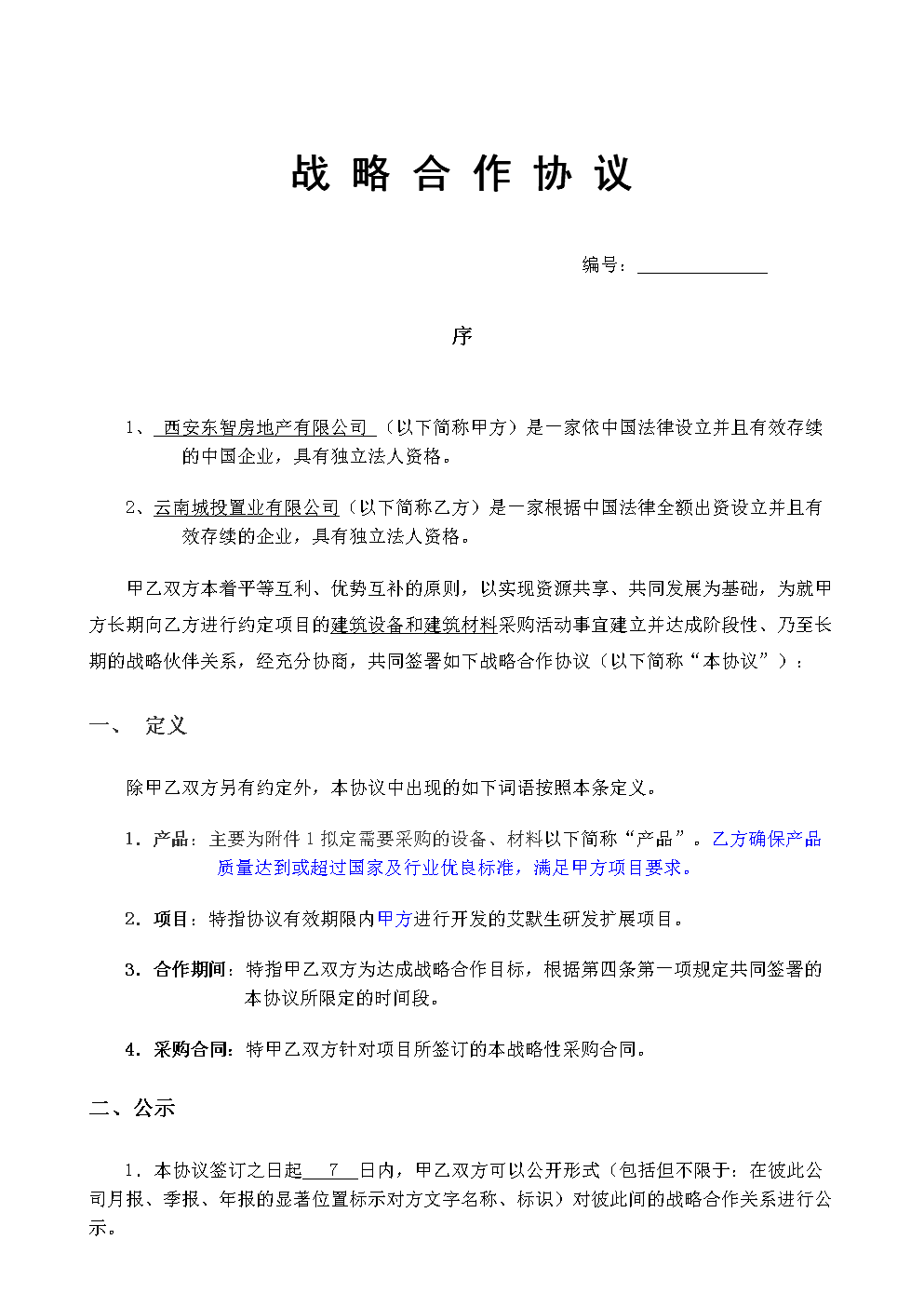 开云APP