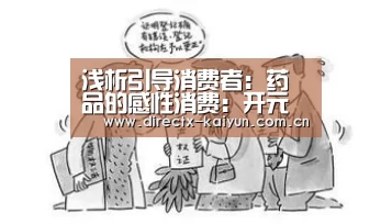 开元棋牌官网