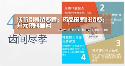 开元棋牌app