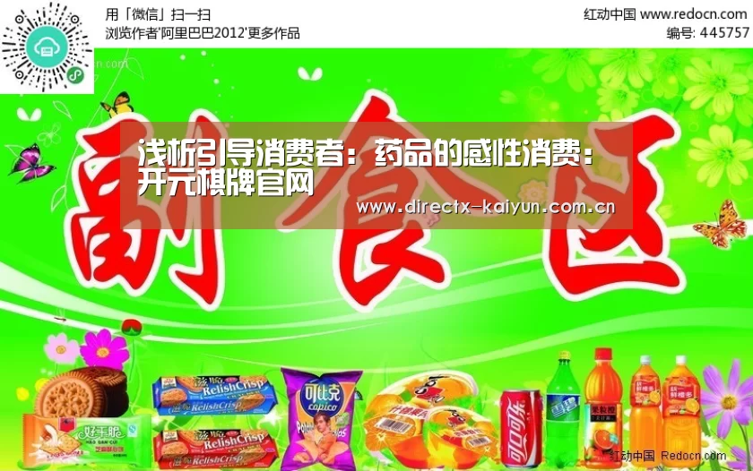 开云APP