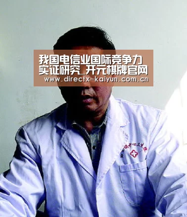 我国电信业国际竞争力实证研究_开元棋牌官网(图4) 开云APP