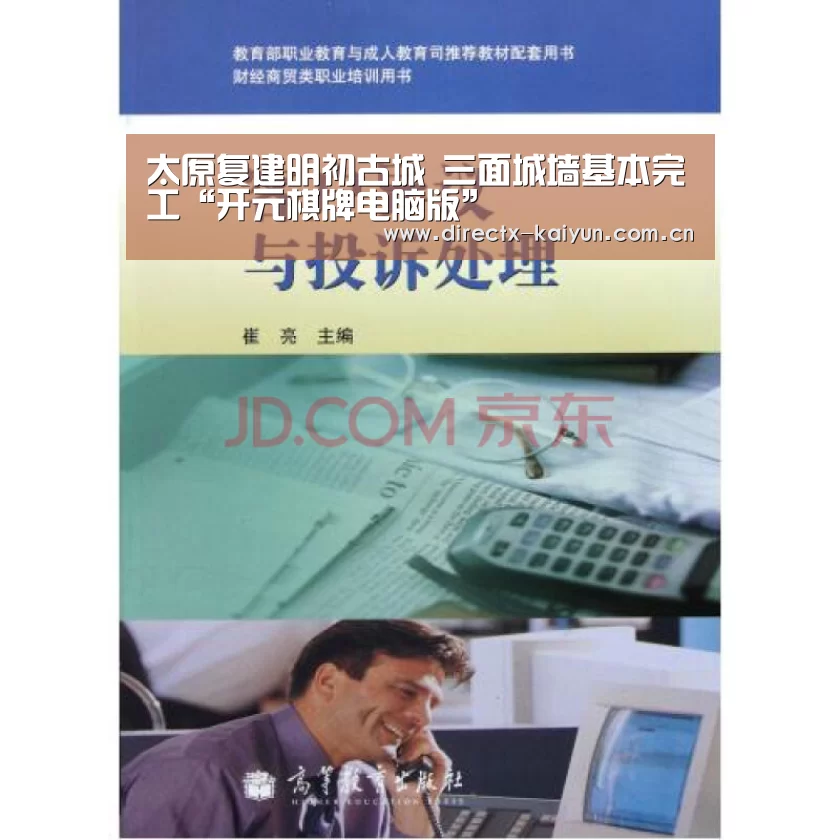 开元棋牌电脑版