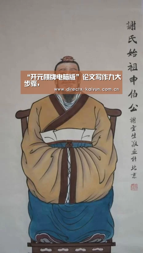 开元棋牌电脑版