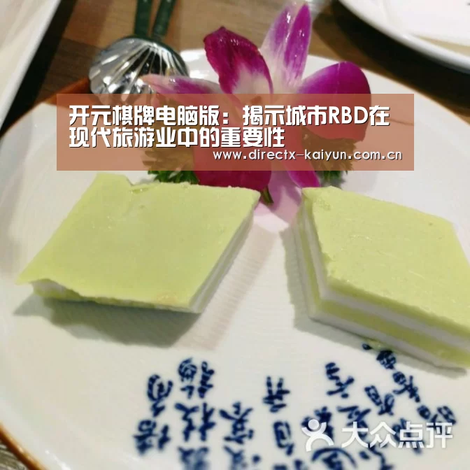 开元棋牌app