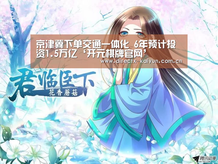 开云APP