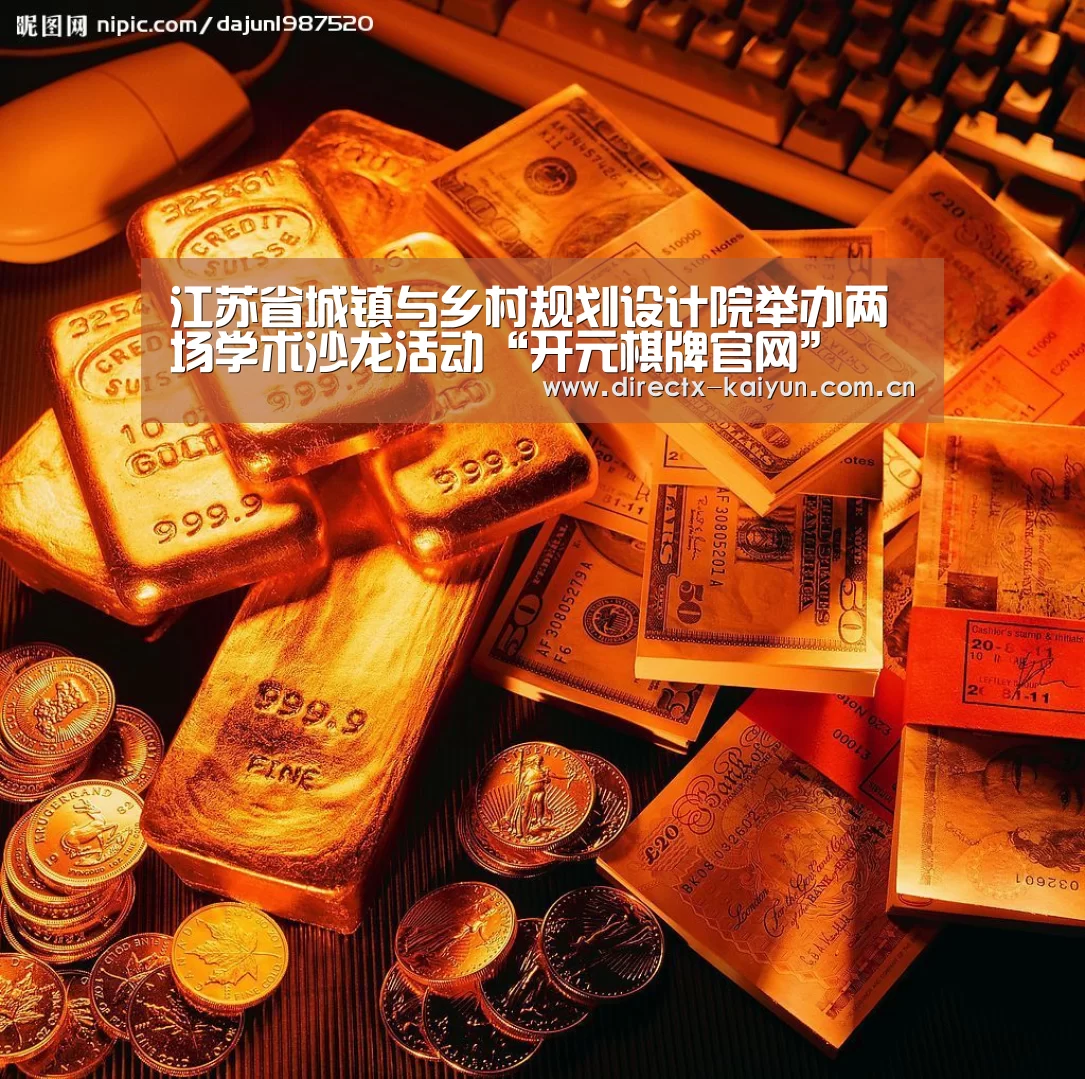 开元棋牌电脑版